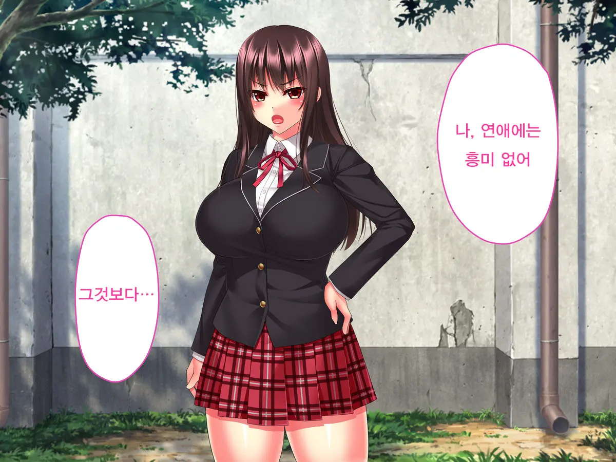 Kimeseku Nikuana Pet ~ Boku O Futta Takabisha Onna O Kankin Site Kusuri De Kuppuku Saseru ~